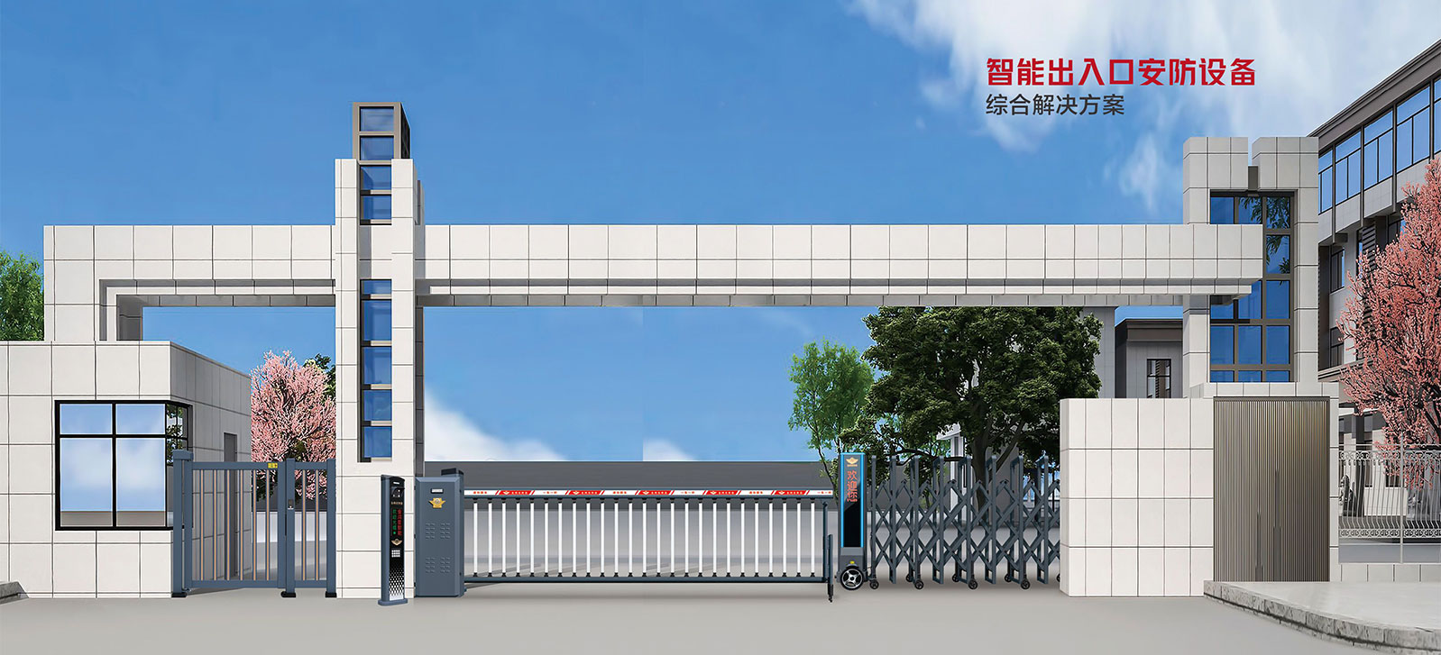 ★ 星25-A11★ 超大道閘門(mén)CDM906C★ 車(chē)牌識(shí)別 JHX-805A★ 人行通道快速平開(kāi)門(mén) K2-H