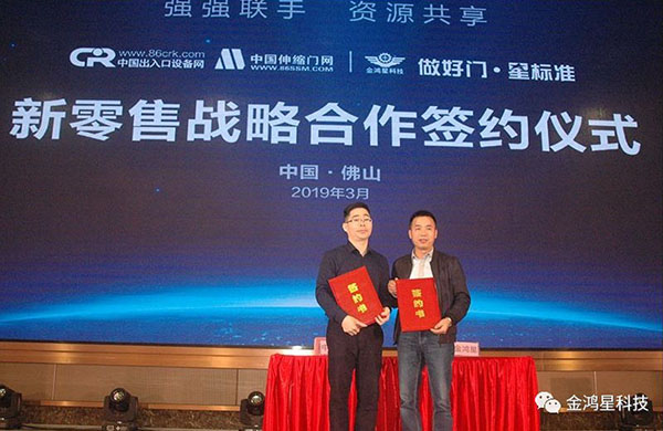 金鴻星“喜訊連連 捷報頻傳”包攬多項(xiàng)大獎-為您驕傲