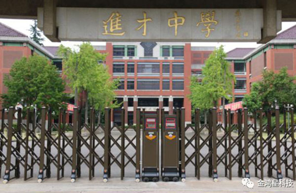 新學(xué)期！“星”門真漂亮