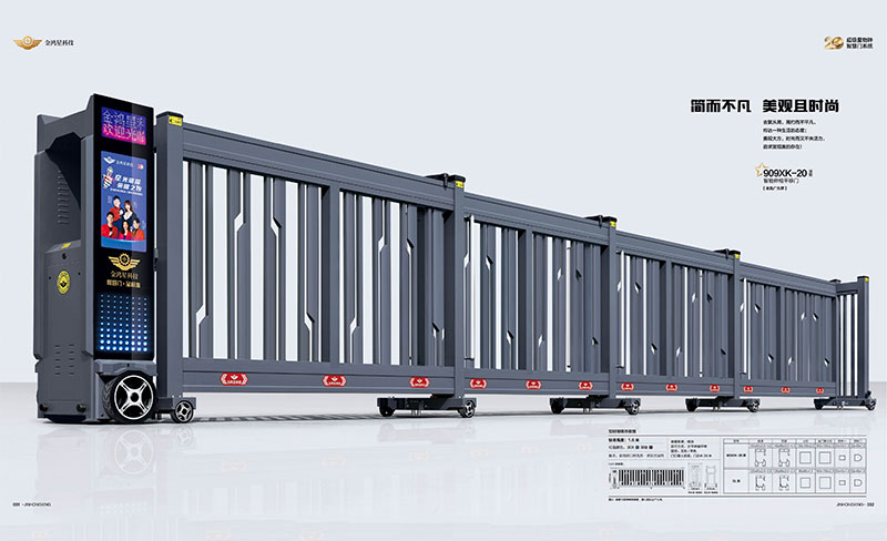 智能伸縮平移門909XK-20