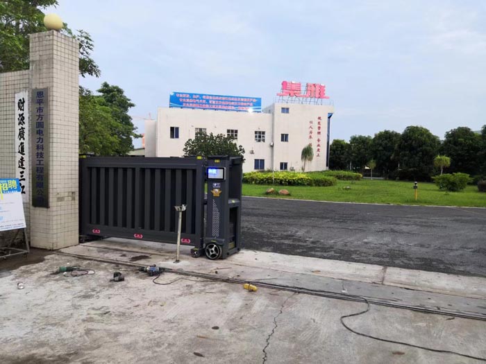 廣東集雅電機有限公司