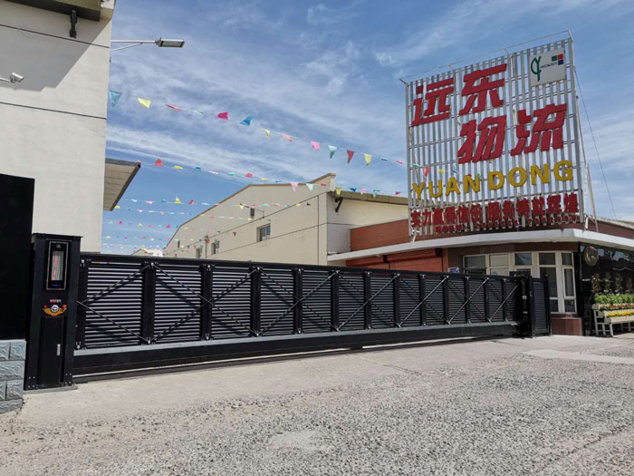 張家口遠(yuǎn)東物流